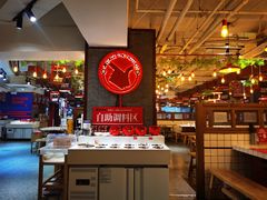 -贤合庄卤味火锅(济南泉城路店)