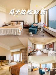 -新寰亚月子会所(金鸡湖凯宾店)