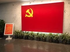 -中共一大纪念馆