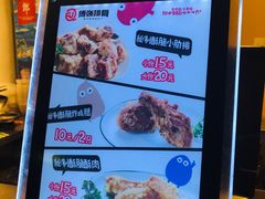-傅强排骨(成都总店)