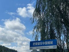 -中国傩城