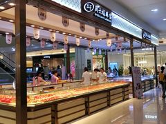 -鸿通城购物中心