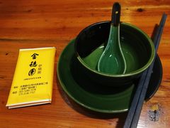 -金穗园·砂锅粥.醉鸡煲火锅(长寿路店)