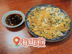 -福州人铭小吃