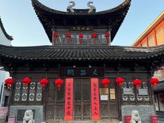 -三林塘老街