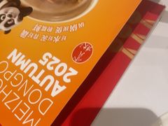 -眉州东坡(团结湖店)