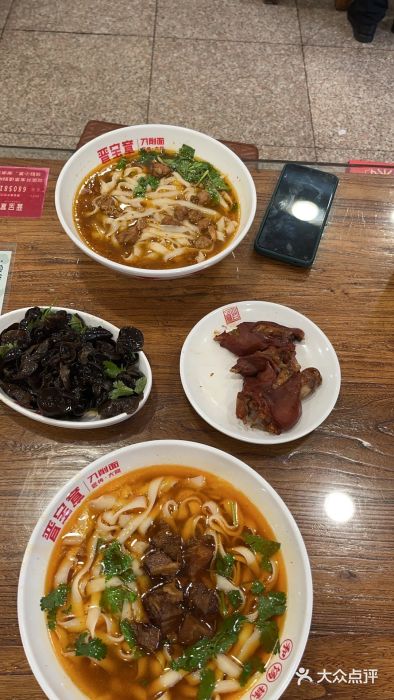 晋宝章大同刀削面(月坛店)大同传统猪肉面图片