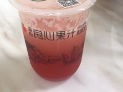 -潮汕良心果汁(金新北路店)
