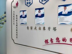 -丽美妍医疗美容·皮秒·立体分层抗衰