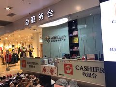 -优品汇生活广场