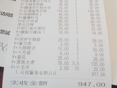 -裕德隆清真饭庄·天津特色菜(河东店)