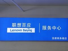 -华为手机笔记本电脑维修中心(徐汇店)