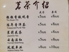 -如丰晟宴(长安万达店)