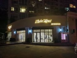 -巴黎拉斐派瑞美发沙龙