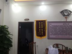 -张钰强中医正骨推拿连锁(唐家人才公寓店)