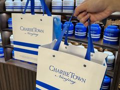 -CHARLIETOWN红茶公司(南京万象天地店)