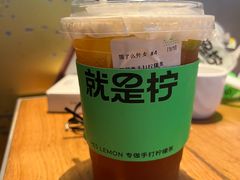 -Yes Lemon就是柠·手打柠檬茶(苏州中心一店)