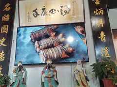 -得心斋(国瑞升平里店)