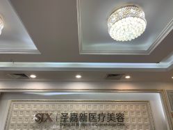 -圣嘉新医疗美容医院