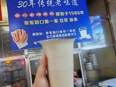 -蒙记老牌豆浆