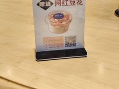 -天盛海鲜烧烤大排档·本地小海鲜·牟平腿穗子(幸福店)