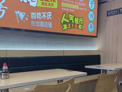 大堂-百家鸡味馆(清泰店)