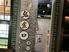 -东口码头·烧鸽子·鱼头泡饼·地方菜(金鹰悦城店)