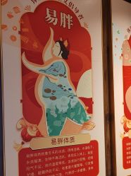 -大唐辣妈东方塑身