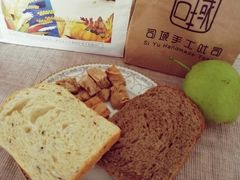 -司域手工吐司(亚运村店)