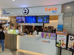 -CoCo都可(中华广场店)