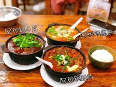 -沈妈砂锅(光华村店)