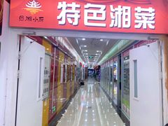 -百荣世贸商城