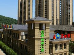 教学楼-吉的堡幼儿园(萧山旺角城园)