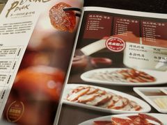 -皇城根北京风味主题餐厅(滨海万达店)