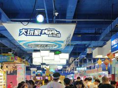 -大玩家(平江万达店)