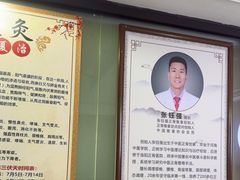 -张钰强中医正骨推拿连锁(华发商都店)
