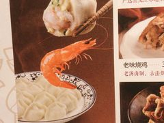 菜单-东方饺子王(新奥购物中心店)