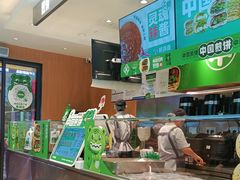 -煎饼道(重庆方圆LIVE店)