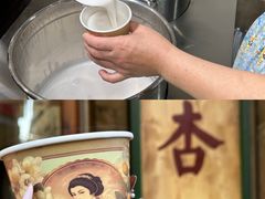 -南澳岛打卡果汁冰公司