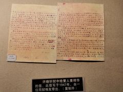 -白公馆