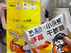 -盒马鲜生(公园1903店)