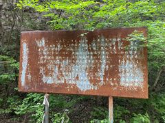 -龙门涧景区