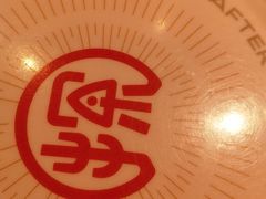 -探鱼·鲜青椒爽麻烤鱼(广州欣荣广场店)