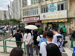 -世记咖啡(氹仔外卖店)