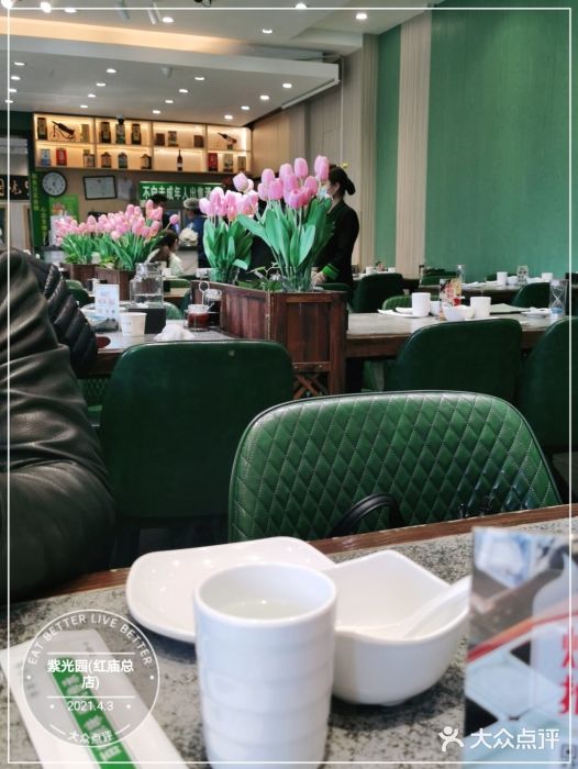 紫光园(创始店)大堂图片