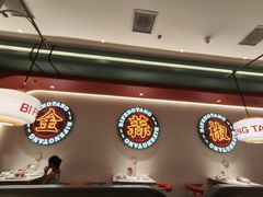 -避风塘·金牌店·夜宵(金玉兰店)