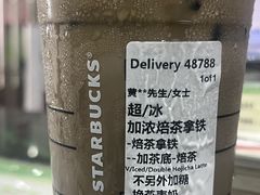 -星巴克(深圳嘉汇新城店)