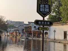 -南浔古镇