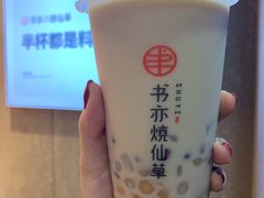 -书亦烧仙草(水东街店)