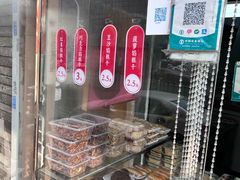 -老王记糕干(养鱼池路店)
